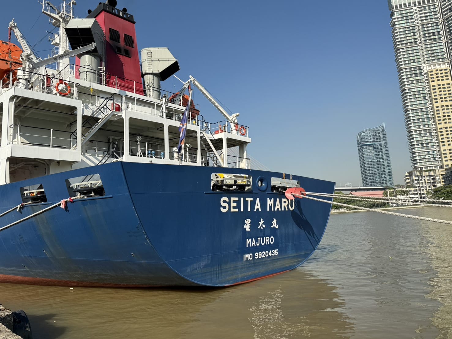 SEITA MARU (VID: 12118) | Record of Fishing Vessels